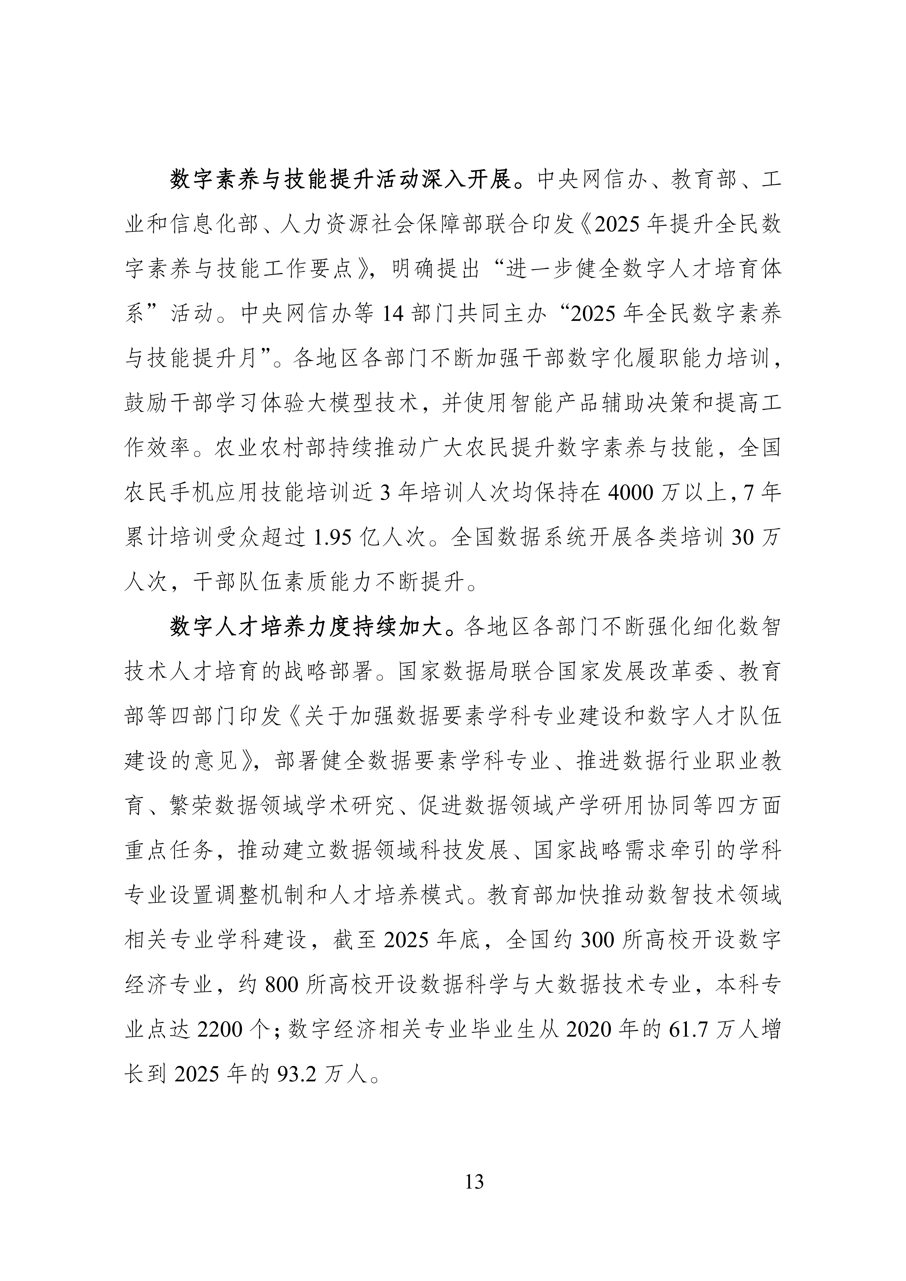 6a326a969a87e.png