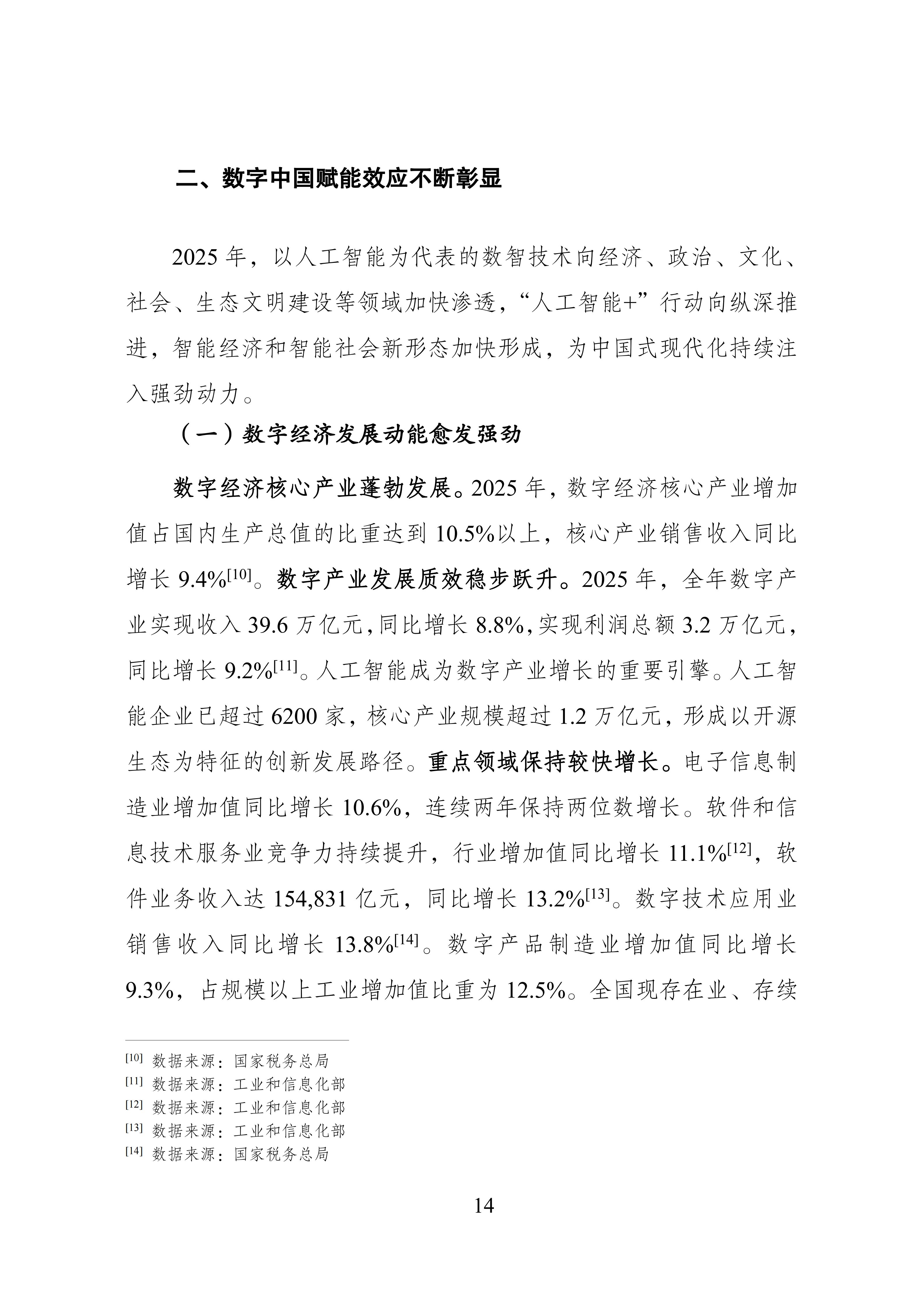 6a326aa5b8c92.png