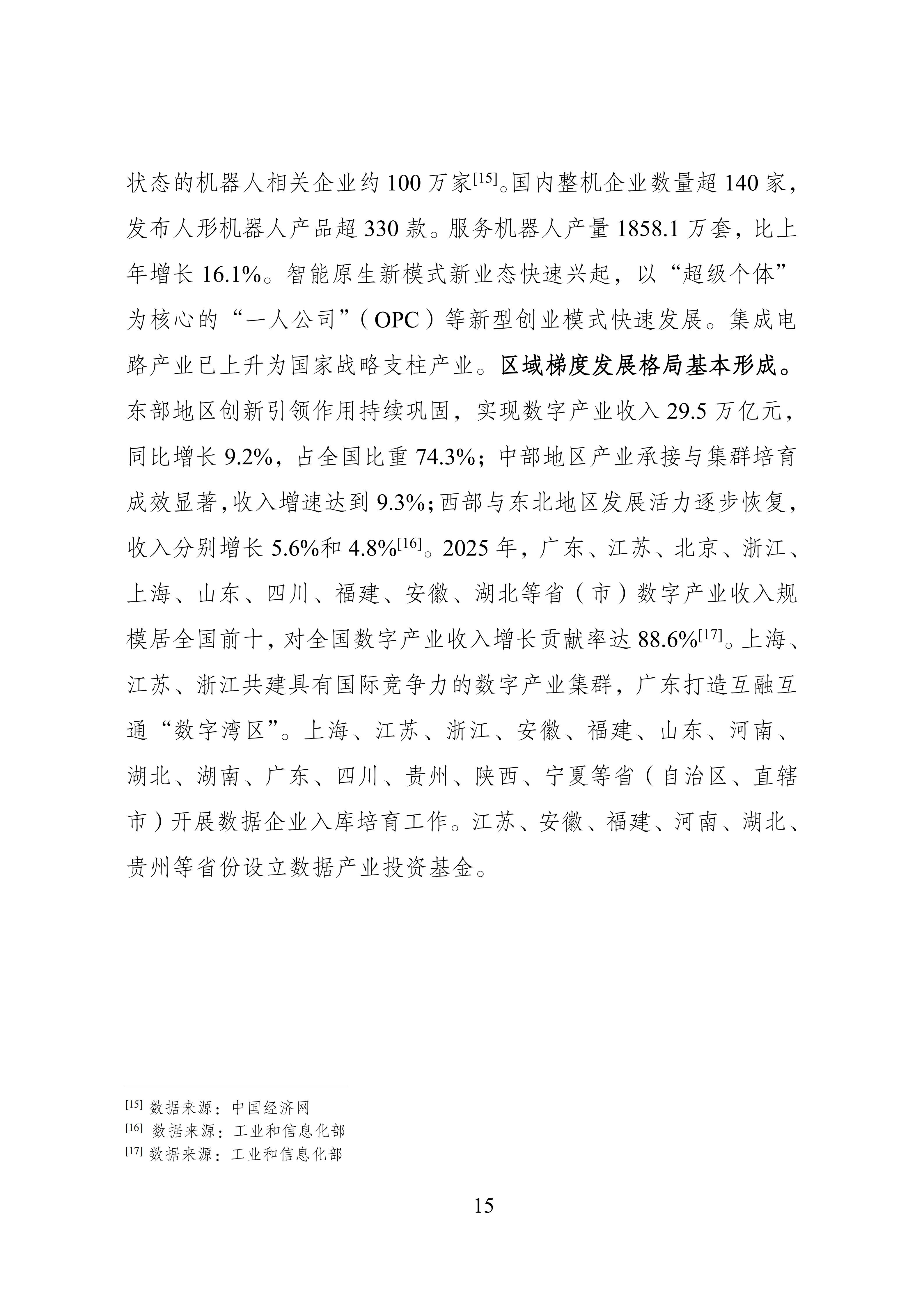 6a326ab873fad.png