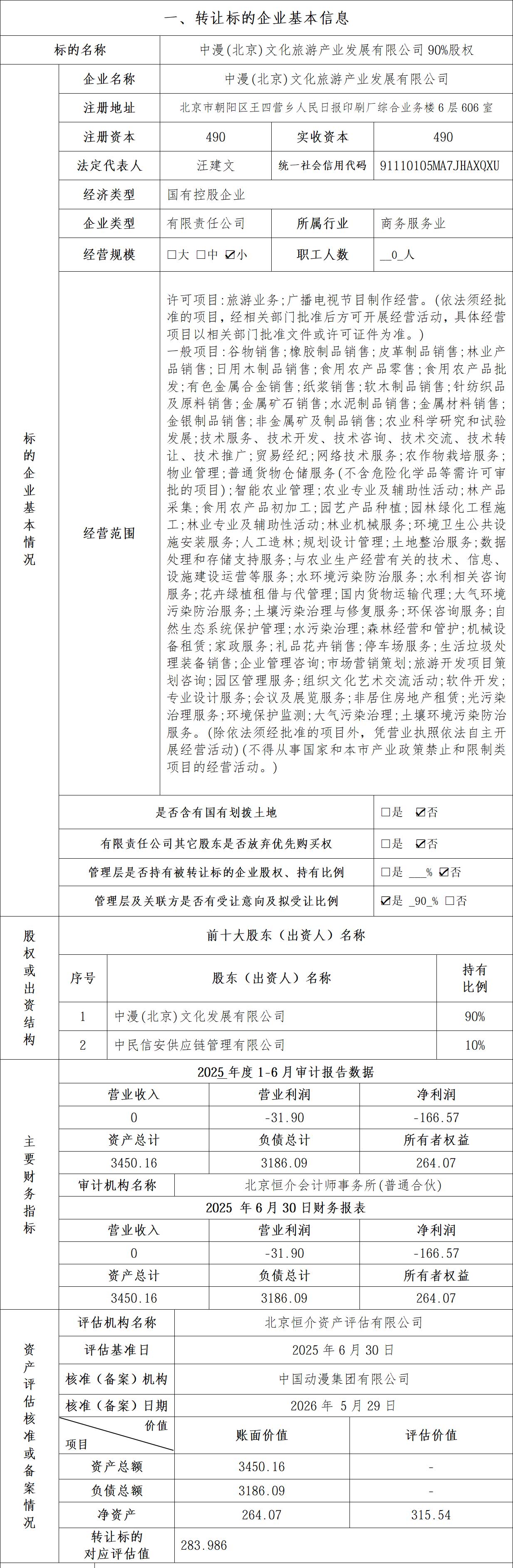 6a3a384ebf537.jpg 6a3a384ebf537.jpg