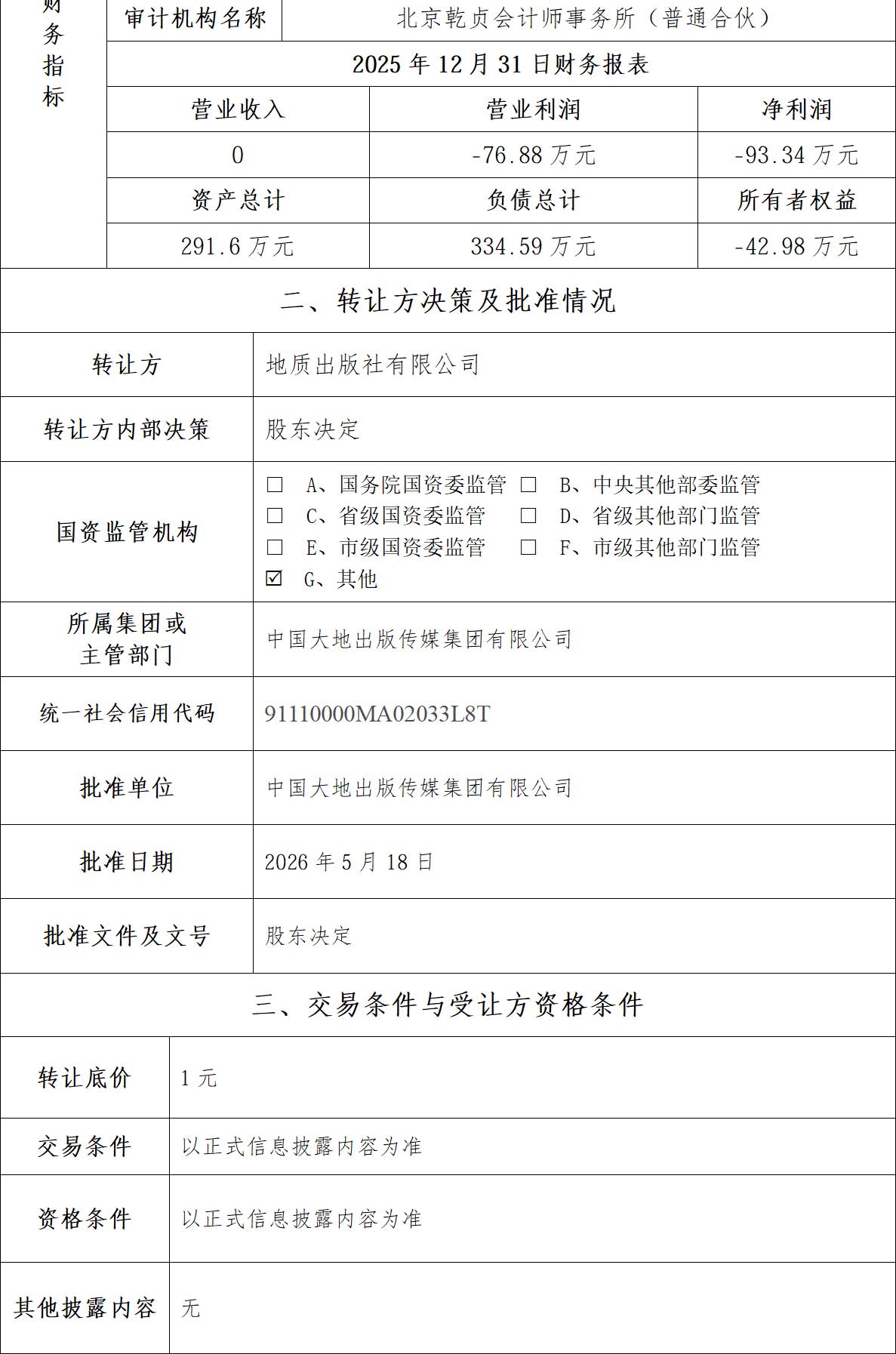 6a4dbf6006bf4.jpg 6a4dbf6006bf4.jpg