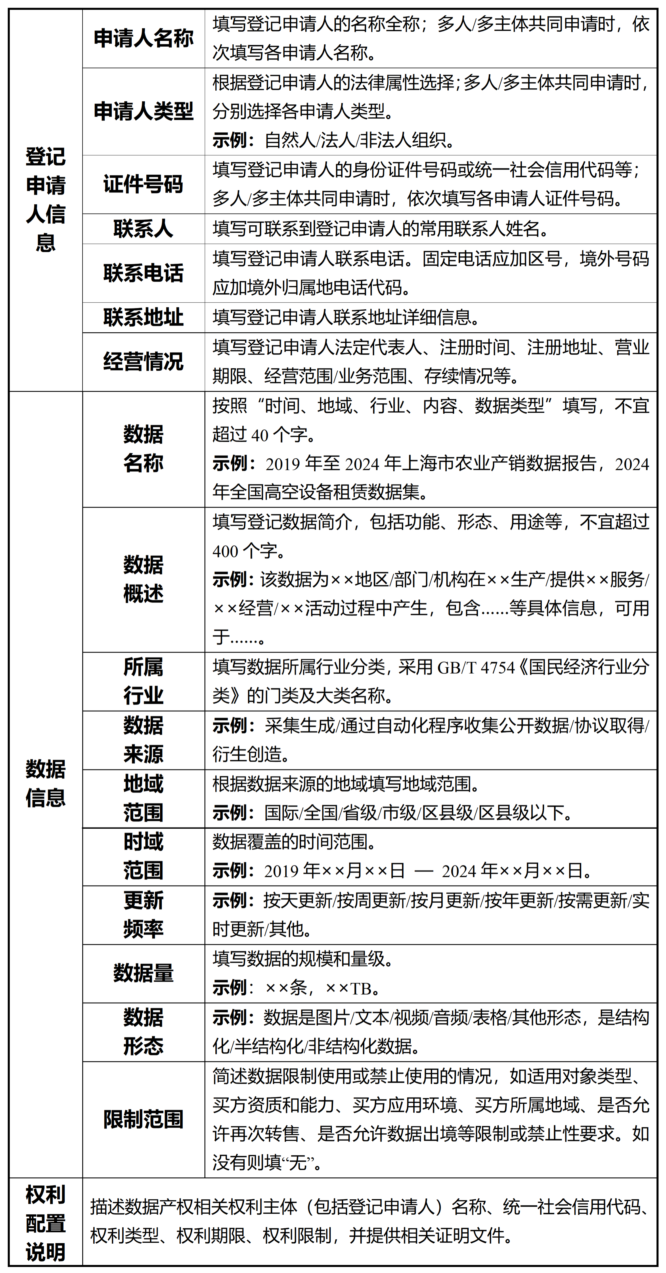 6a4f091122cc7.png 6a4f091122cc7.png