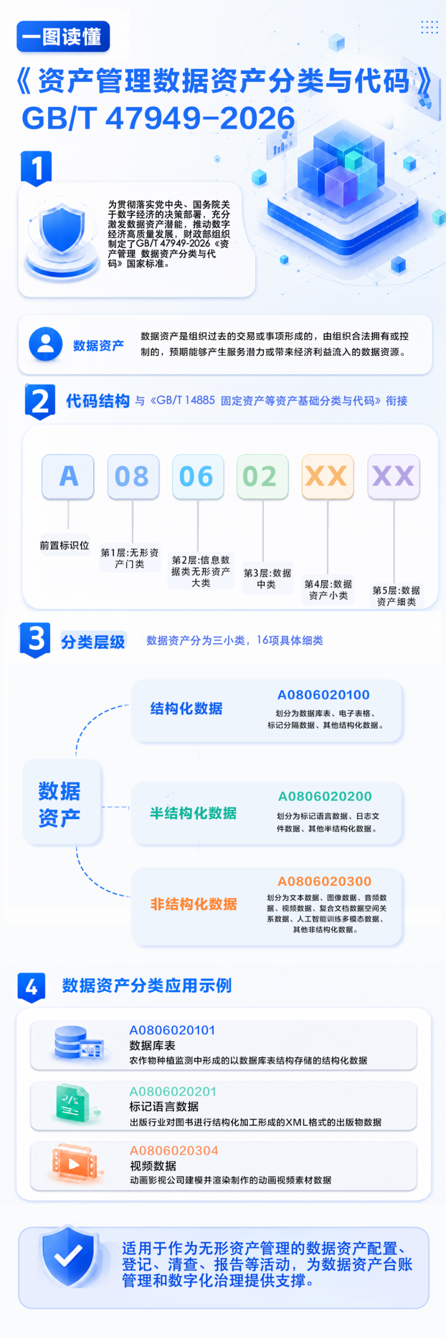 6a6808ea7d610.png