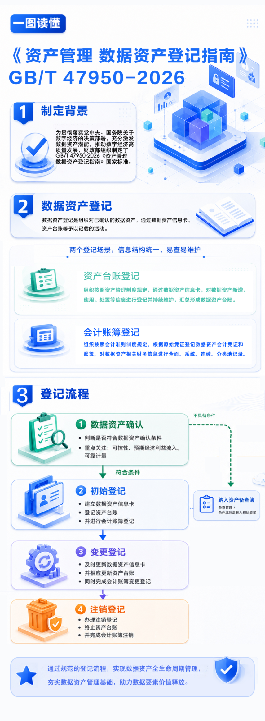 6a6808fd1585c.png