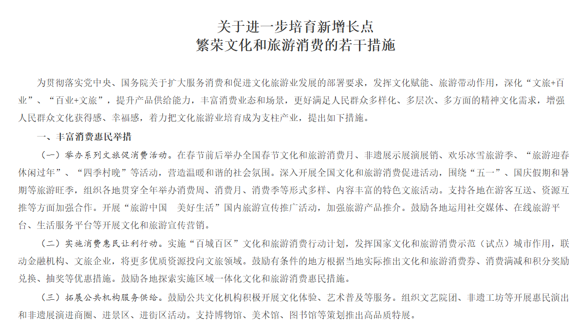 6a75392768c15.png