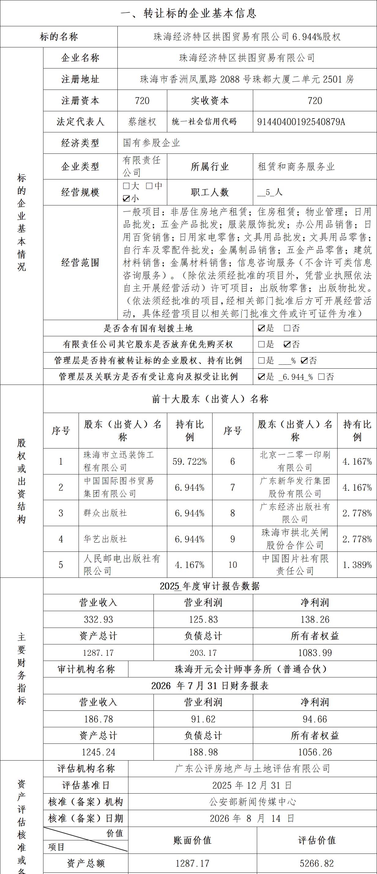 6a8506e6be6e1.jpg 6a8506e6be6e1.jpg