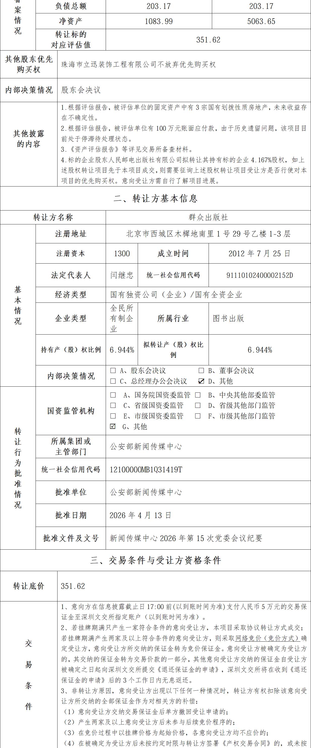 6a8506f32dbf6.jpg 6a8506f32dbf6.jpg