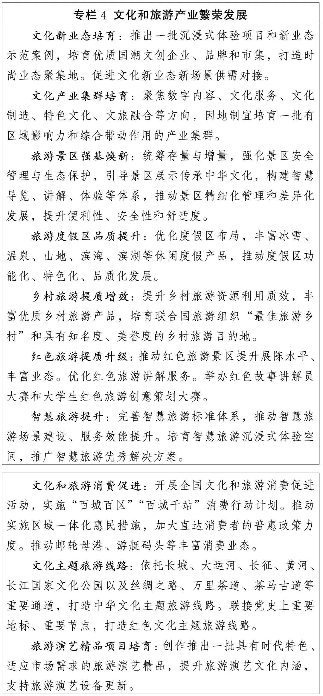 6aac92a9ed70b.jpg 6aac92a9ed70b.jpg
