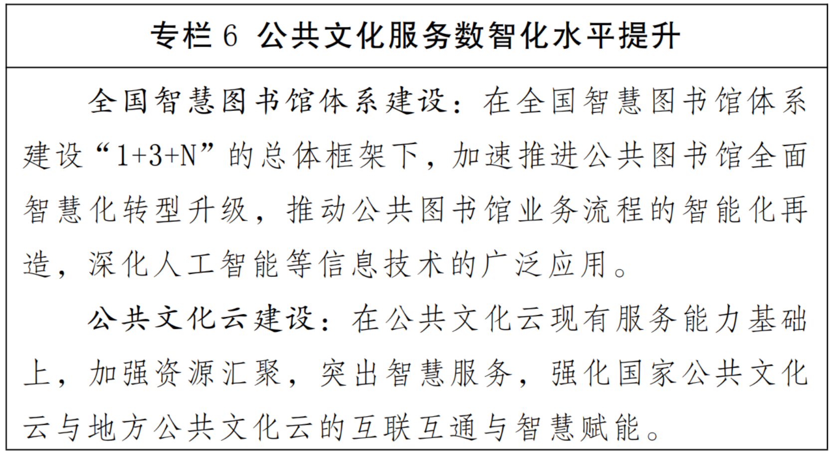6ab1db11d82cd.png 6ab1db11d82cd.png