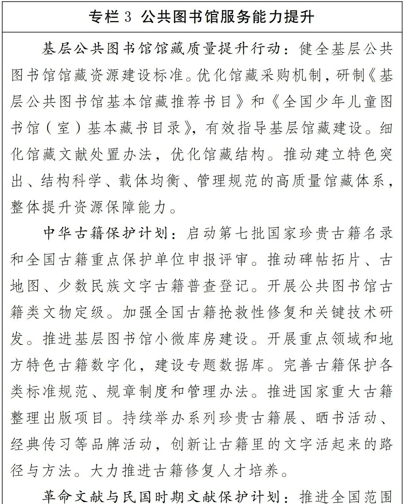 6ab1db6453f82.png 6ab1db6453f82.png