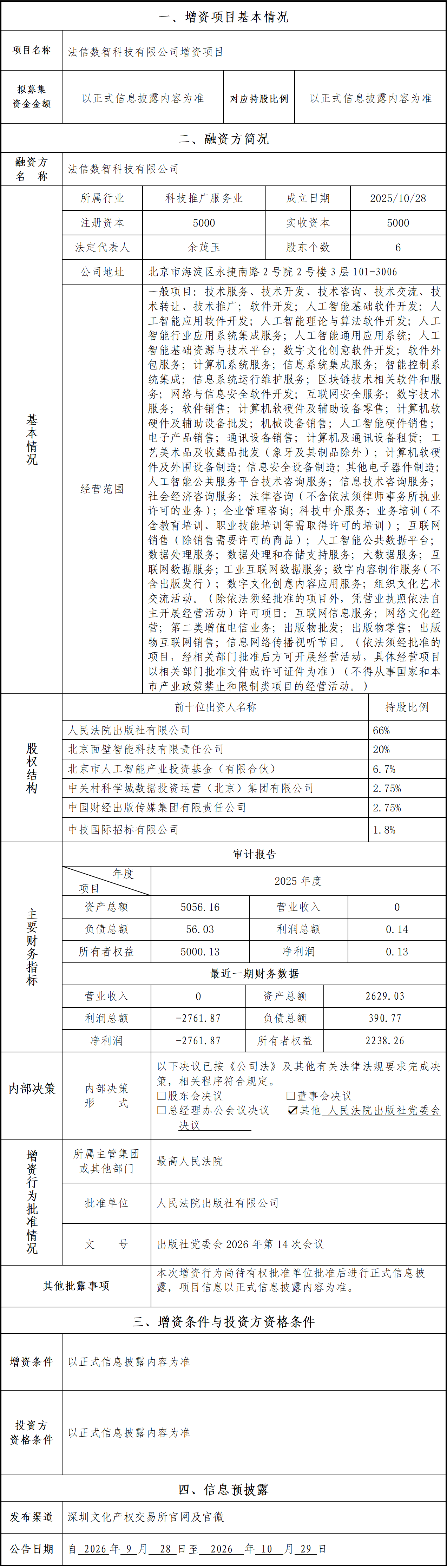 6ab4e012266ae.png