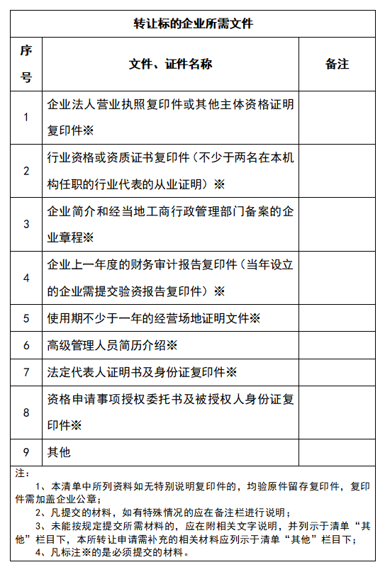 6ac8b9d371a15.png 6ac8b9d371a15.png